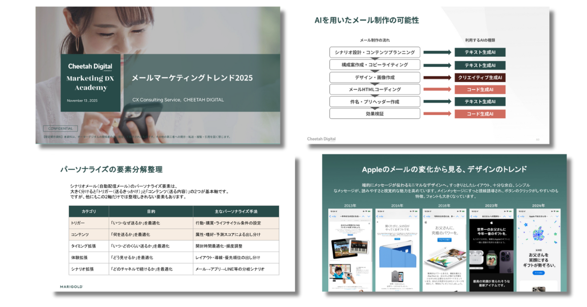 JP_FY26_251113_archieve