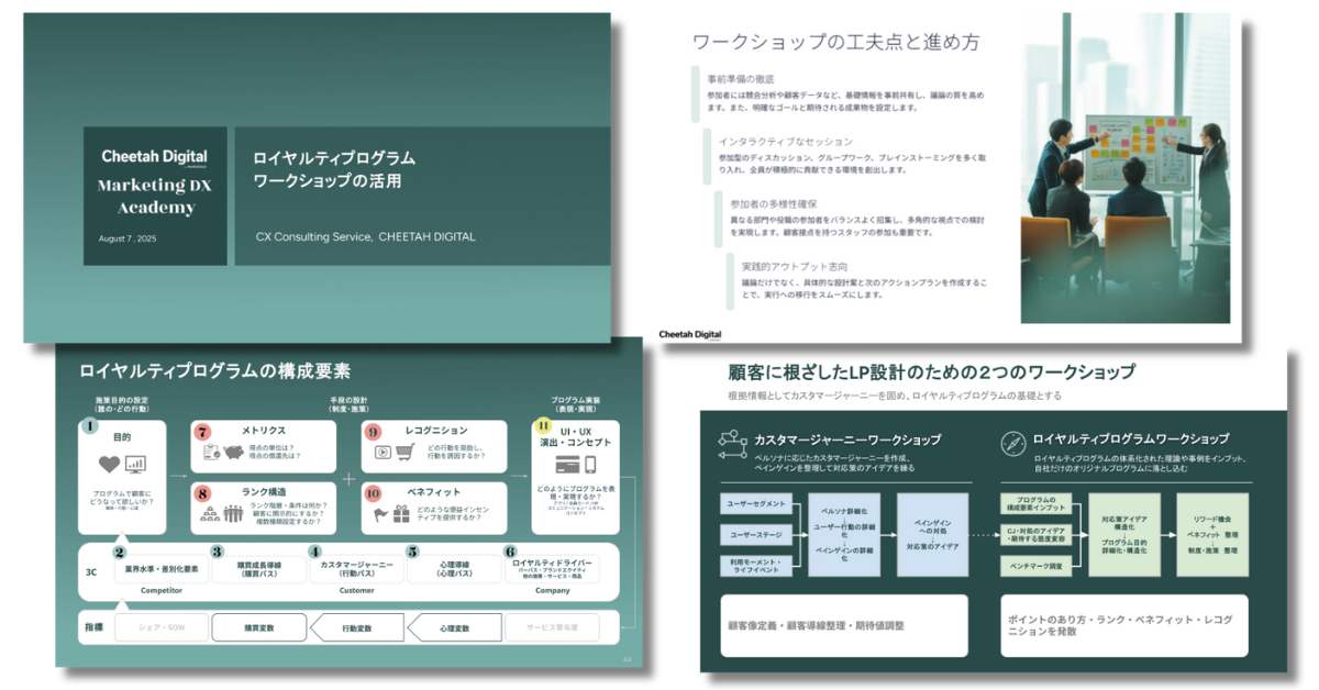 JP_250807-webinar-archive