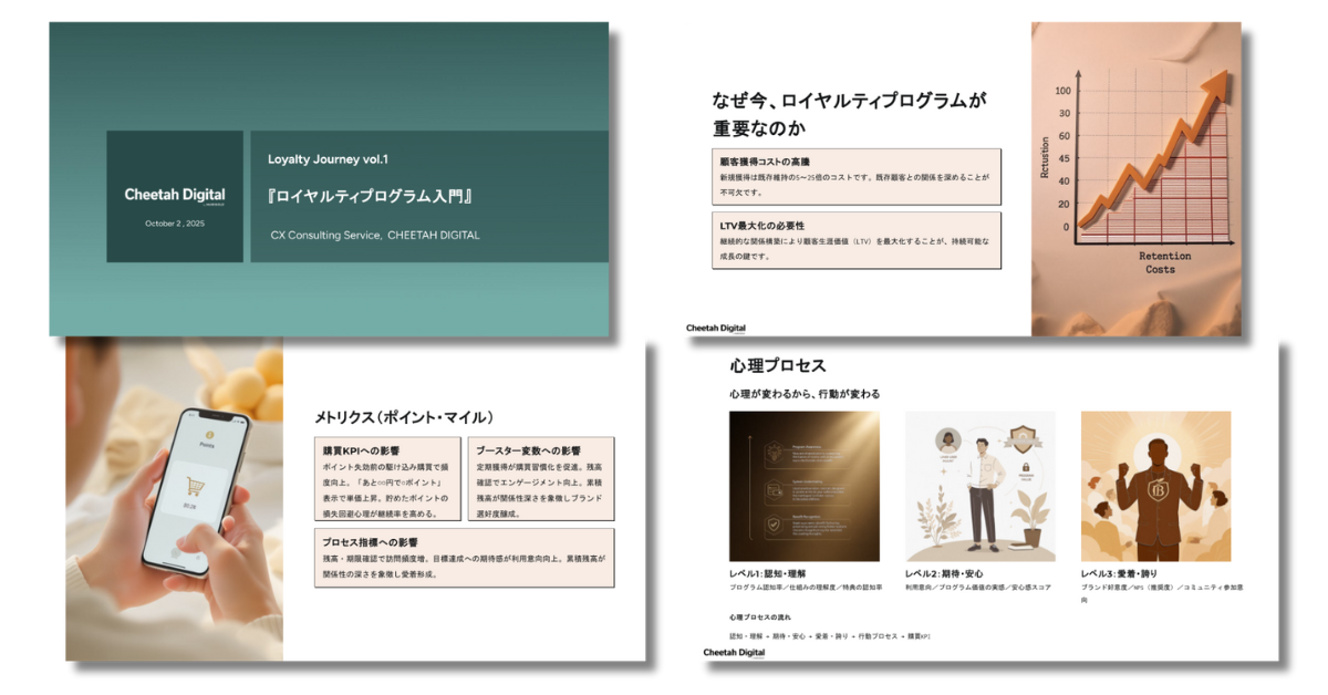 JP_251002_archive JP_251002_archive