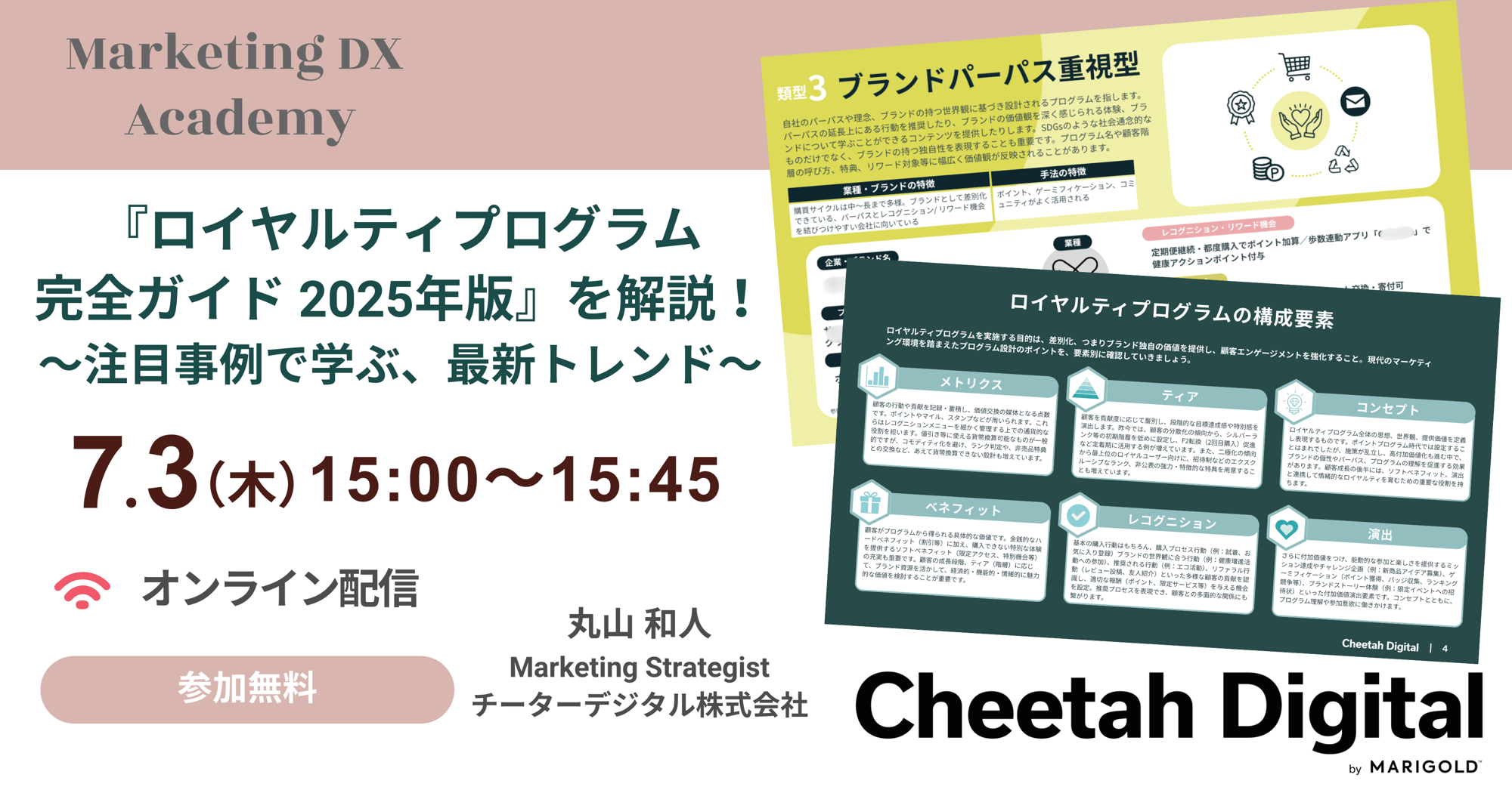 JP_MDXA_chaosmap-2025