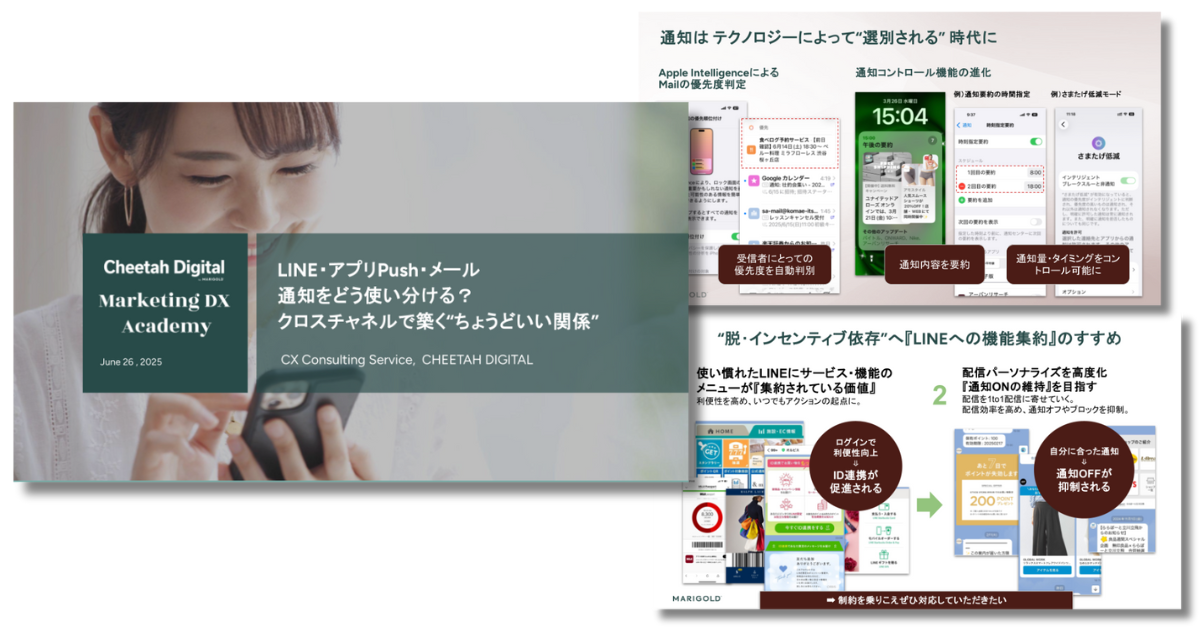 JP_webinar_250626