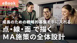 MA知見_2