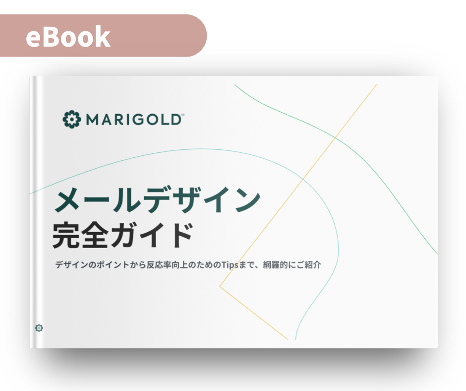 Email Design