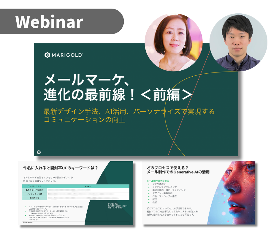 Email Design_250905