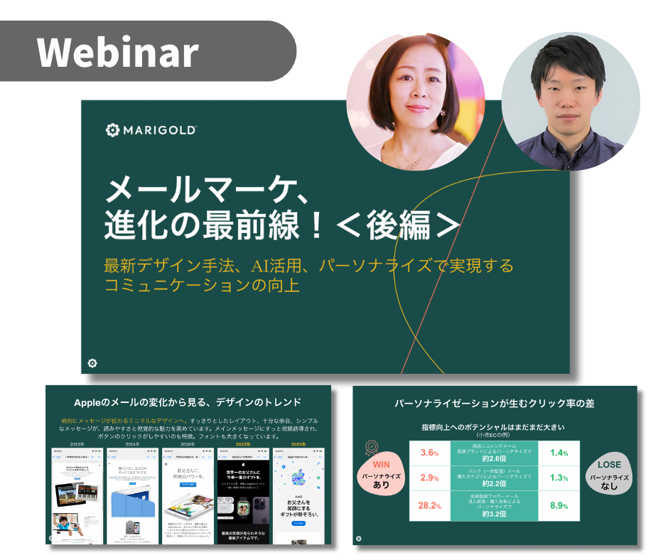 Email Design_251010