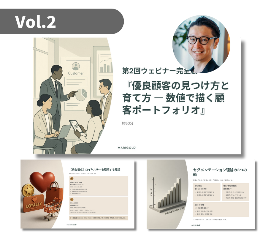 JP_FY26-Loyalty joreny_vol2_251106
