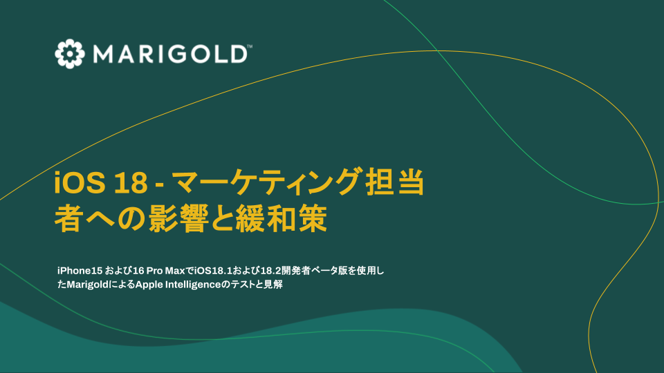 _iOS18 - Impact and Mitigation for Marketers_jpn